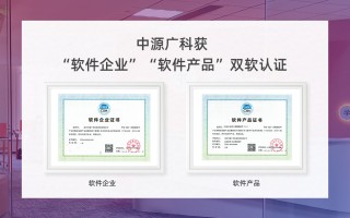 中源信息科技有限公司 苏州中源广科取得基于二进分解的工业级三维模型快速检索方法专利