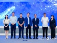 商易科技有限公司 广东知名国企原董事长，官宣被查！刚辞职1个多月