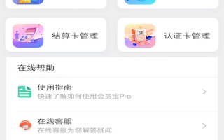 会员宝软件下载 听说，阴天“乌云”跟冰淇淋更配哦！