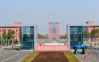 东营科技录取 2024年东营科技职业学院录取分数线，河北最低306分