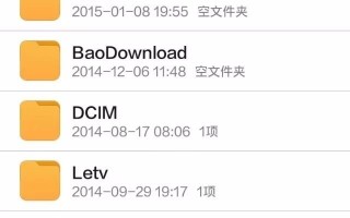 小米手机 容量管理软件 小米带你玩转LangChain4j：向量化存储与智能查询实战分享