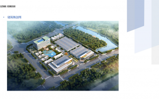 河南蓝奥科技 蓝奥科技受邀参加郑州商品交易所2020年扶贫日桐柏县特色农产品展销