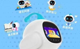 智伴科技怎么用 业界面对面｜智伴科技王不凡：教育机器人有望成未来儿童标配