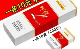 即配科技 10块钱买一条“中华”？低价茶打擦边球仿香烟售卖
