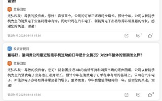 2019年光弘科技 光弘科技股价上涨81% 回应美国关税政策影响