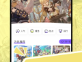 52kkm漫画软件下载ios 女子漫画：皮鞋 第1话