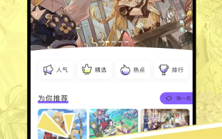 52kkm漫画软件下载ios 女子漫画：皮鞋 第1话