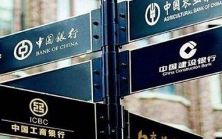 四大行分行科技岗 银行科技岗职责和报考门槛附(薪资待遇) 四大行分行科技岗 银行科技岗职责和报考门槛附(薪资待遇)