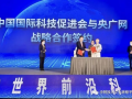 中国前沿科技 2025中国科技爆发：最新利好三大前沿科技领域