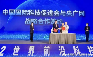 中国前沿科技 2025中国科技爆发：最新利好三大前沿科技领域