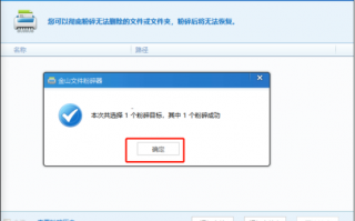pe系统怎么删除软件下载 软件无法卸载无法删除，如何处理