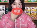 呗b呗科技 起底直播间神药② 评论区暗藏功效宣传，叶黄素产品擦边近视防控