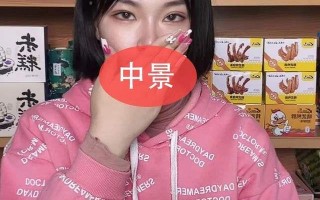 呗b呗科技 起底直播间神药② 评论区暗藏功效宣传，叶黄素产品擦边近视防控
