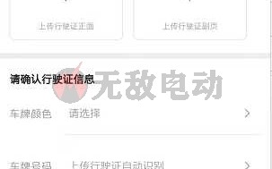 依多科技有限公司 货拉拉申请权限管理方法相关专利，有效避免权限的滥用