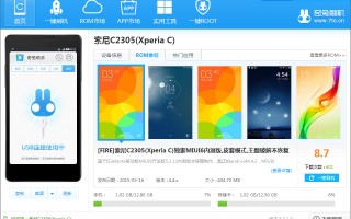 sony平板手机刷机软件 没啥玩的了？索尼Xperia 5开源，将成新一代的刷机神器