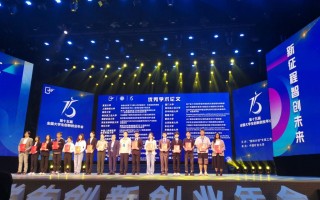 创新创业大赛科技 首次与专精特新认定挂钩！“创客北京2025”创新创业大赛来了
