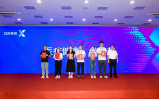 中信安科技有限公司 会员风采丨中信网安荣登《中国数据安全50强（2024）》