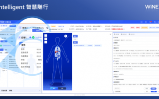 卫宁健康科技集团股份有限公司 卫宁健康申请页面元素定位相关专利，降低元素定位路径生成难度