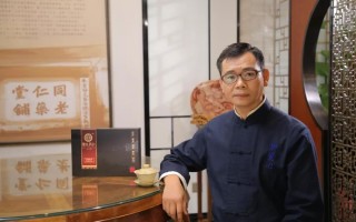 乐氏科技有限公司 乐氏同仁（广东横琴）药业有限公司成立，注册资本4000万人民币