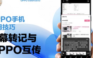oppo手机的字幕是什么软件 分享三款可以给视频翻译字幕的软件，简单易用