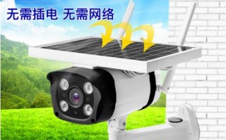 深圳视安科技 家门口安摄像头，被大量控诉！是否构成侵权？专家解读