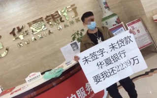 涛飞科技 违规放贷3920万，非法持枪，暴力追债……横行丽江的“三江小贷”团伙犯罪细节披露