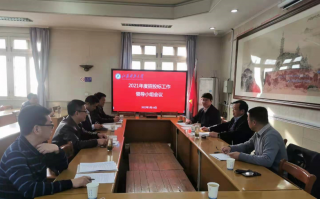 江苏科技大学招标 项目江苏省南京科技职业学院化学品采购二次招标竞争性磋商公告