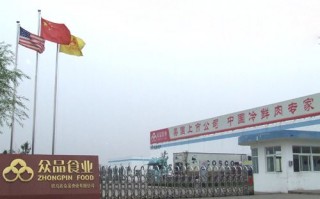 众品科技有限公司 与香梨股份联姻失败，众品食品借壳上市计划落空