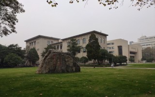 华中科技大学图书馆图片 书中自有清凉屋  图集