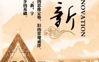 润轩科技 晶弘独特“创新精神”赋予中国制造新含义