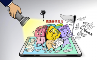 手机如何透明什么软件 警惕透明App不法软件！偷电量，偷流量，偷隐私……