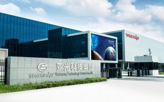 亚光科技布 亚光科技：2024年物料齐套率不足主要因原材料到货时长差异及年中流动性阶段性紧张导致