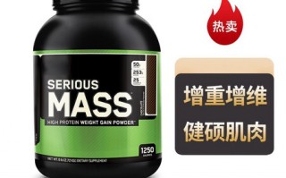 欧普特蒙还是肌肉科技 详解健身补剂，有你想要的！