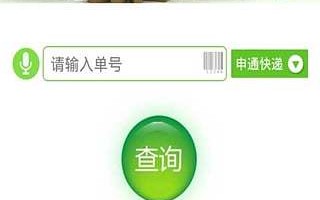 手机变快递扫描软件下载 天上掉快递？小心扫码变“扫雷”！新型骗局正疯狂收割你的血汗钱